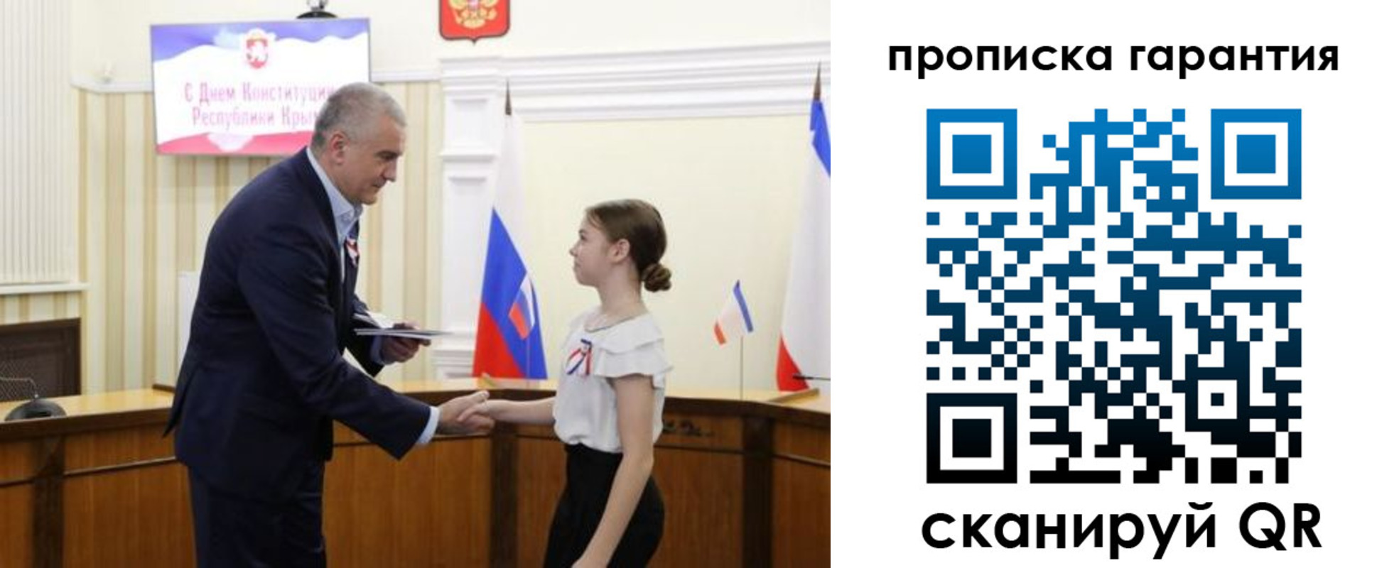 временная регистрация адрес в Забайкальском крае