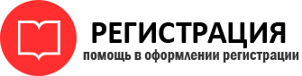 прописка в Забайкальском крае id555596